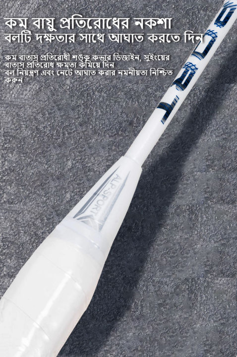 ALPSPORT%20ALP%2001%20Speed%20%E2%80%8B%E2%80%8BBadminton%20Racket%20-%20T800%20Full%20Carbon%20Fiber%204U%20Ultralight%20%7C%208-Link%20Shock%20Absorption%20System%20%7C%20Commemorative%20Graffiti%20Design%20%7C%20(Black/White/Purple)%20-%20Image%209