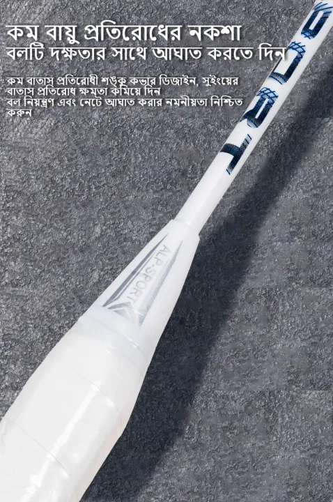 ALPSPORT%20ALP%2001%20Speed%20%E2%80%8B%E2%80%8BBadminton%20Racket%20-%20T800%20Full%20Carbon%20Fiber%204U%20Ultralight%20%7C%208-Link%20Shock%20Absorption%20System%20%7C%20Commemorative%20Graffiti%20Design%20%7C%20(Black/White/Purple)%20-%20Image%209