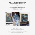 Maden Japanese Retro Boro Denim Shirts for Men Jacquard Patchwork Long-Sleeve Button Down Shirt Jacket Oversize Spring Outerwear. 