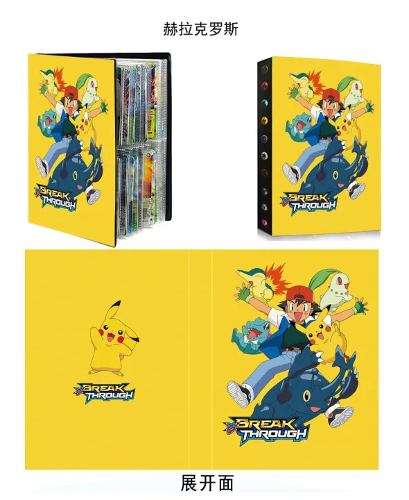 Yuthorite%20Pok%C3%A9mon%20card%20book,%20card%20collection%20book,%20Pok%C3%A9mon%20card%20book,%20Pokemon%20Pikachu%20set,%20240%20cards%20-%20Image%202