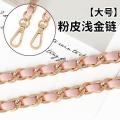 Lady Crossbody Shoulder Bag Bag Chain Chain Accessories Single Buy Bag Chain Metal Wear Leather Strap Purse Chain Chain Replacement. 