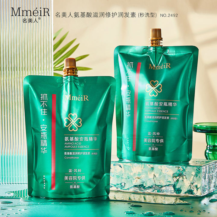 Famous%20beauties%20use%20portable%20amino%20acid%20moisturizing%20and%20repairing%20conditioner%20in%20seconds,%20and%20the%20bag%20conditioner%20hair%20mask%20is%20used%20on%20behalf%20of%20the%20hair%20-%20Image%202