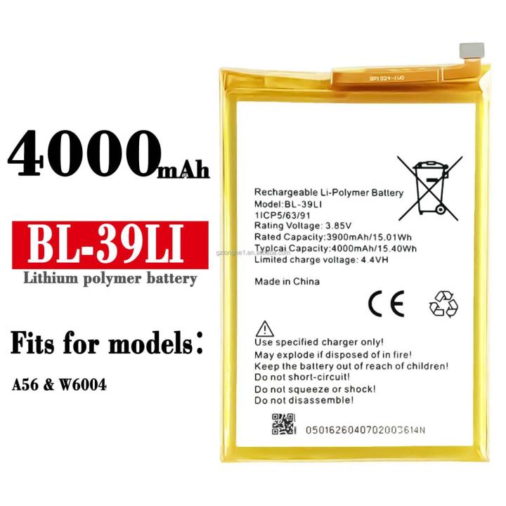 Itel Vision 1 / Itel A56 Phone Batteries For BL-39LI Replacement Phone Battery