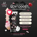JJ White Body Sunscreen Brightening Lotion Tan Skin Serum SPF50+ PA+++ 70ml. 