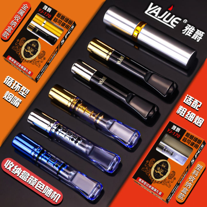 Yajue Circulating Filter Cigarette Holder Washable Men's Smoking Filter Tip  Thick and Thin Dual-Use Cigarette Holder Filter YJ-170