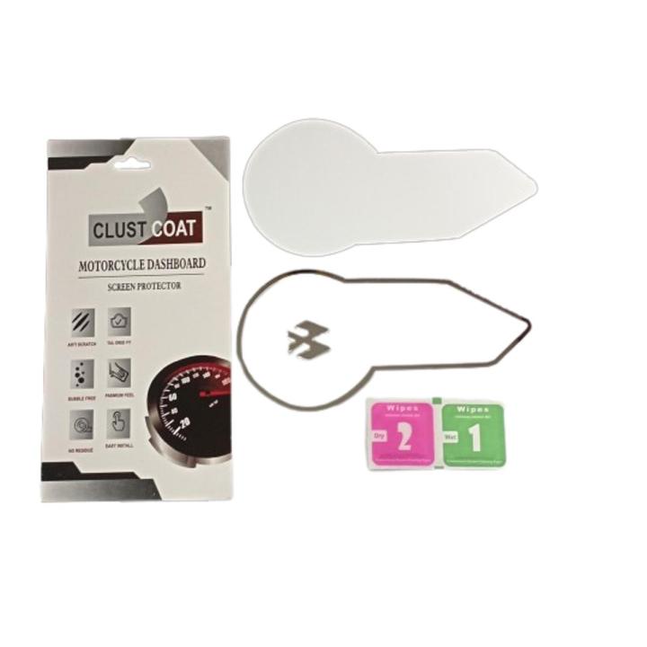 Bajaj pulsar ug4. ug5 Motorcycle dashboard cover with screen protector or bike meter cover- Silver