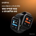 Oraimo Watch 5 Lite Smart Watch OSW-804 with 2.01 Inch HD Display and 100 Plus Sports Modes.