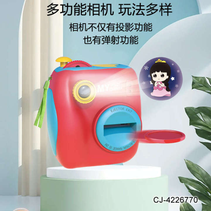 New%20multi-functional%20children's%20camera%20for%20export,%20with%20projection%20ejection%20sheet,%20compact%20and%20portable%20puzzle%20toy%20-%20Image%202