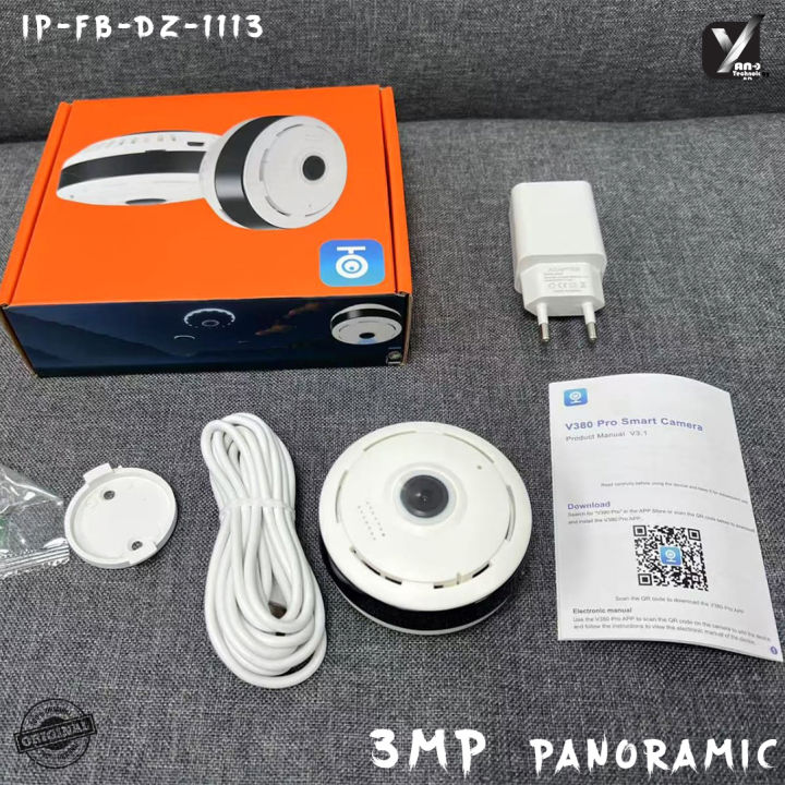 3MP Panaromic ( White ) Ip Camera