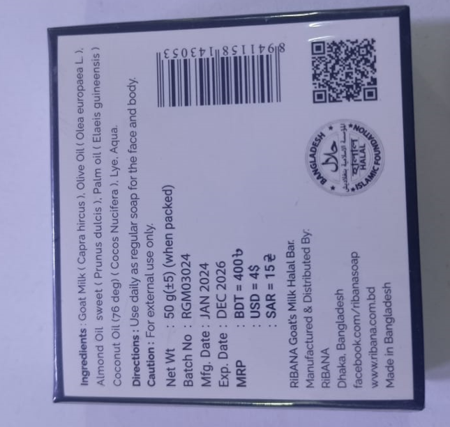 Ribana%20Goat,s%20Milk%20Halal%20soap%20Bar%20-%20Image%204