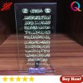Ayatul Kursi -Religious Crystal -Radium Light Reflection Desk Hadiah  Showpiece. 