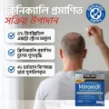 Kirkland Signature Minoxidil 5% Topical Solution Extra Strength Beard & Hair Regrowth Treatment 60ml 1 Month Supply - 100% Original - MNXMS. 