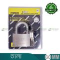 HMBR Padlock- 40mm,50mm,60 Mm,70mm - door bottom sealing strip.