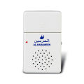 Islam Athkar Doorbell Device for Muslim AL-Harameen Automatic Wireless Door Machine. 