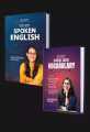 Spoken English, Vocabulary ‍and IELTS Book by Munzereen Shahid (3 Books). 