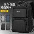 Balang Backpack Large Capacity Backpack Men's Business Travel Bag Junior High School High School Student Schoolbag Trendy New.
