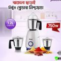 Kiam BL1900 Mixer Blender And Grinder 3 In 1 in Bangladesh. 