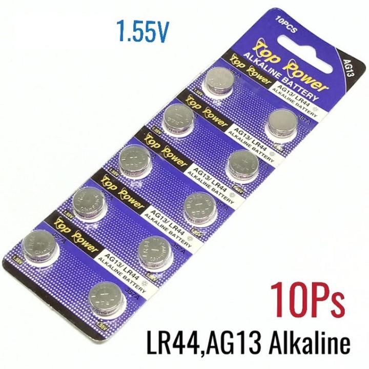 LR44 Battery 1.55V- 10pcs by Akram Electronics | Daraz.com.bd