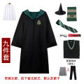 Wholesale Harry Potter magic robes for adults, children's suits, college uniforms, Hogwarts uniforms, peripheral witches. 