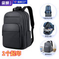 New Waterproof Splash Laptop Bag Large Capacity Student Backpack Shockproof Business Bag Men's Simple Backpack Electric. 