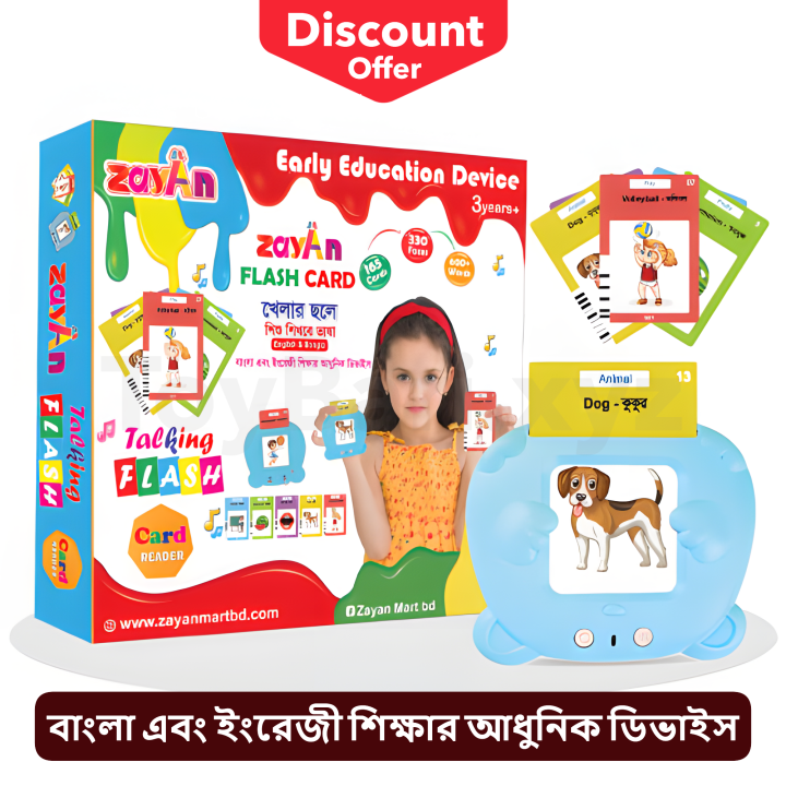 Zayan%20Talking%20Flash%20Card%20for%20Kids%20%E2%80%93%20165%20Flash%20Cards%20Reader%20Bangla%20English%20Learning%20Toy%20(Rechargeable)%20-%20Image%202