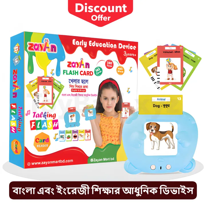 Zayan%20Talking%20Flash%20Card%20for%20Kids%20%E2%80%93%20165%20Flash%20Cards%20Reader%20Bangla%20English%20Learning%20Toy%20(Rechargeable)%20-%20Image%202