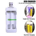 USB AA AAA Battery Charger Double-Slot 1.2V~1.5V Ni-MH Ni-Cd Rechargeable Battery Charger. 