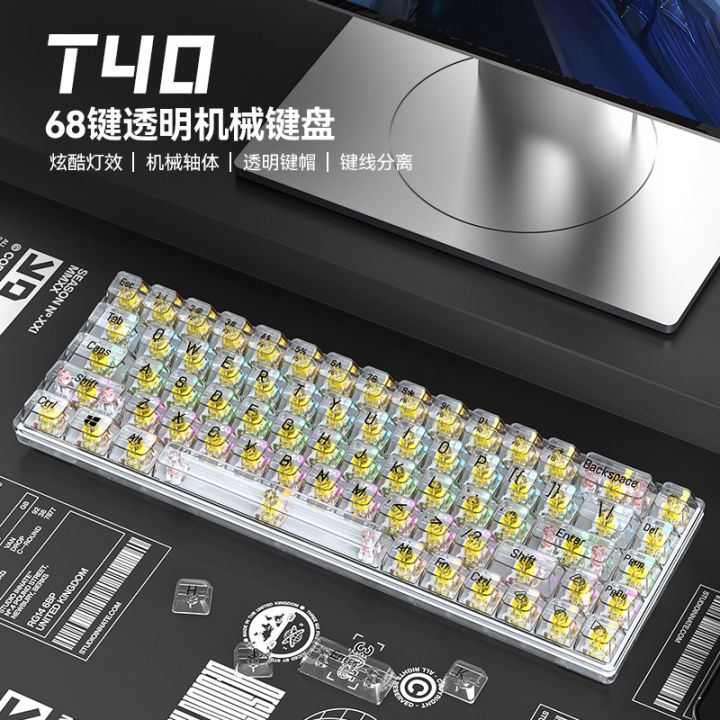 T-WOLF%20T40%20Mechanical%20Keyboard%20Transparent%20RGB%20Backlit%20Brown%20Switch,%20Red%20Switch,%20Yellow%20Switch,%2068%20Key%20Keyboard%20Key%20Line%20Separation%20-%20Image%202
