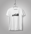 Allahu Akbar Calligraphy Half Sleeve T-Shirt For Men - Genji.