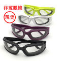 Kitchen glasses cut onion glasses onion glasses built-in sponge goggles protective goggles anti-pollen cross-border spot. 