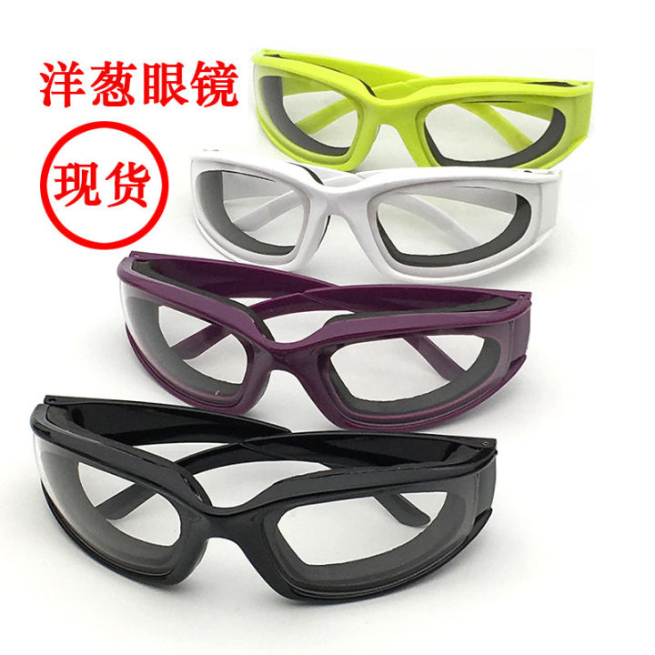 Kitchen glasses cut onion glasses onion glasses built-in sponge goggles protective goggles anti-pollen cross-border spot