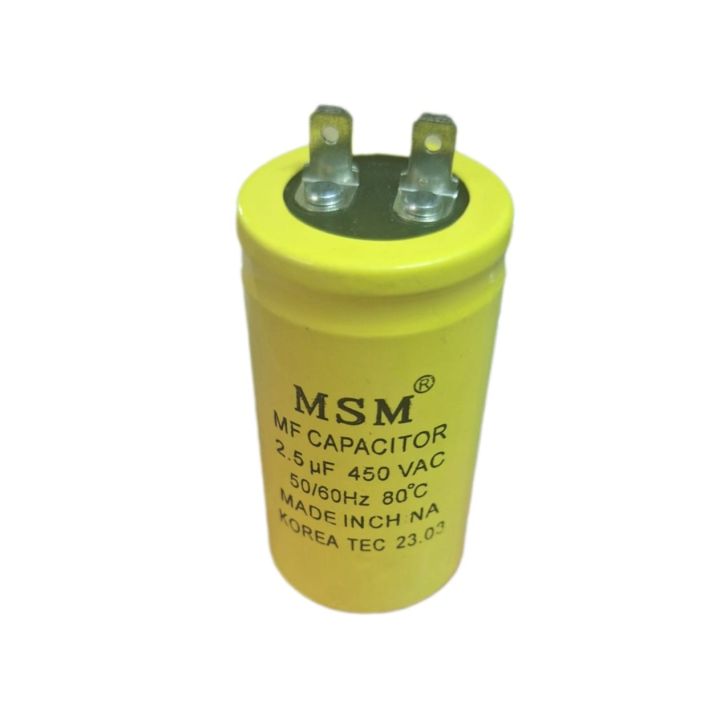 MSM Ceiling Fan Capacitor 2.5μF