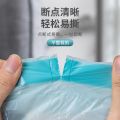 Garbage Bag Household Portable Drawstring Household Thickened Drawstring Pull Pole Bag Affordable Kitchen Storage Large Kitchen. 