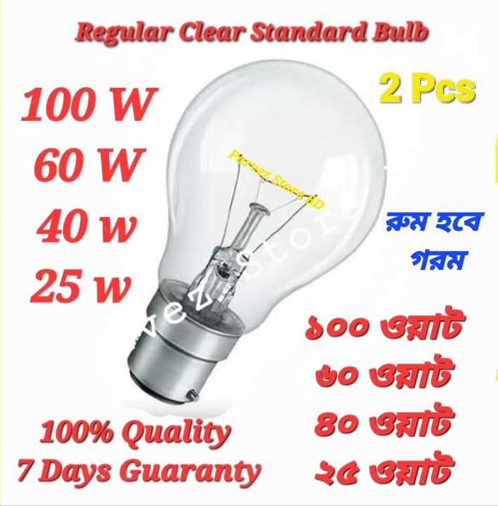 Clear%20Standard%20Regular%20Heating%20Light%20Bulb100w/60w/40w/25w-2%20Pcs%20-%20Image%202