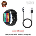 Kieslect Ks Mini Calling Smart Watch Magnetic Charging Cable High Quality USB Charger Cable USB Charging Cable Dock Bracelet Charger for Kieslect Ks Mini Calling Smart Watch. 