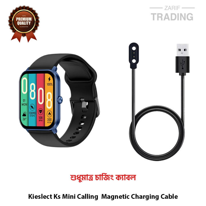 Kieslect%20Ks%20Mini%20Calling%20Smart%20Watch%20Magnetic%20Charging%20Cable%20High%20Quality%20USB%20Charger%20Cable%20USB%20Charging%20Cable%20Dock%20Bracelet%20Charger%20for%20Kieslect%20Ks%20Mini%20Calling%20Smart%20Watch%20-%20Image%202