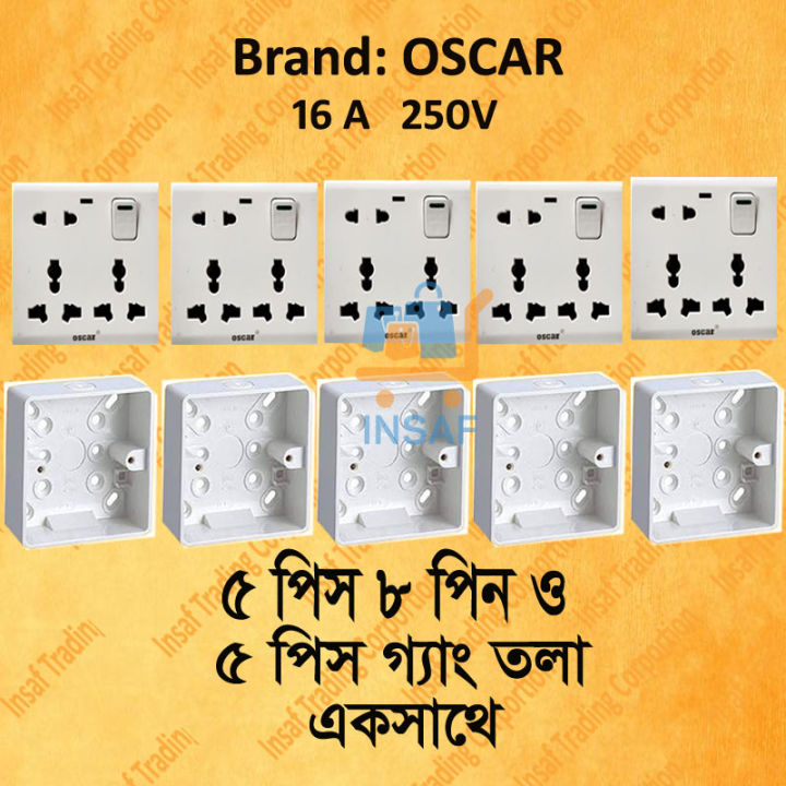 Oscar%20Brand%208%20Pin%20Multi%20Socket%20-%20Image%203