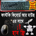 keybord mouse combo with hubs free. 