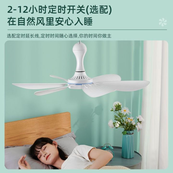 Airmate%20Small%20Ceiling%20Fan%20Bed%20Large%20Wind%20Household%20Mute%20Small%20Mini%20Student%20Dormitory%20Mosquito%20Nets%20Breeze%20Electric%20Fan%20-%20Image%207