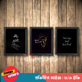 Fiber Art Photo Frame (3Pcs) for Wall Decor - Elevate Your Office and Home Decor with Canvas Art Photo Frames - Sustainable Option. 