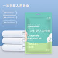 Travel disposable bed sheets, covers, pillowcases, hotel two person four piece set, travel bath towels, household dirt-proof duvet covers. 