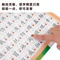 Wisdom Fish Literacy 1800 Audio Hanging Book Early Education Enlightenment Learning Artifact Baby Cognition Primary School Synchronous Book Diagram. 