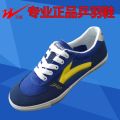 Double Star Table Tennis Sneakers Men's and Women's Table Tennis Training Shoes Table Tennis Feather Professional Training Shoes Tendon Bottom Non-Slip. 