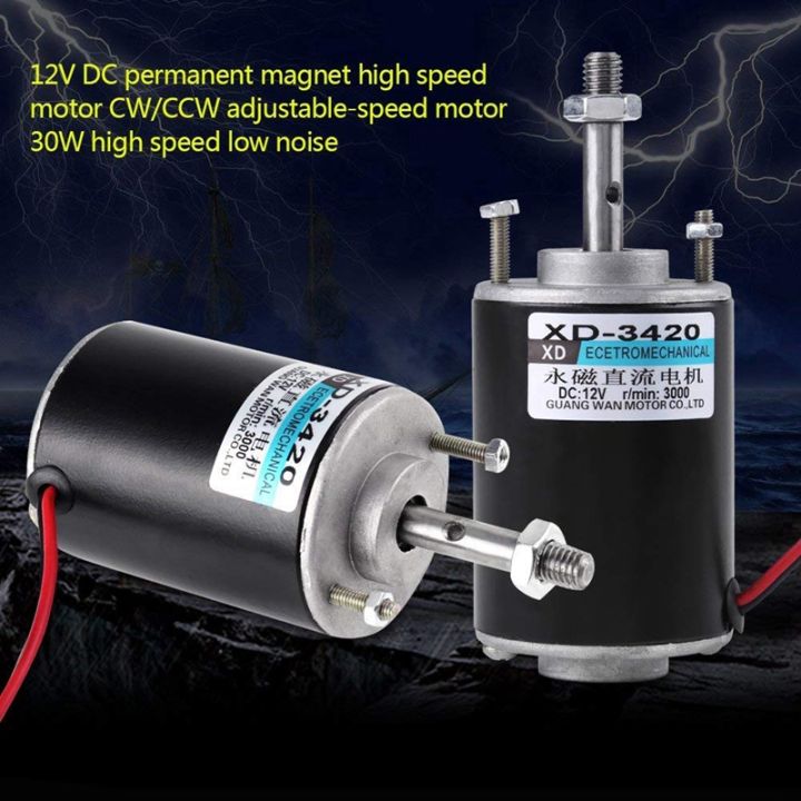 Xd-3420%2030W%20high%20speed%20CW/CCW%20permanent%20magnet%20DC%20motor%20for%20DIY%20generator%20(DC%2012V%203000RPM)%20-%20Image%208