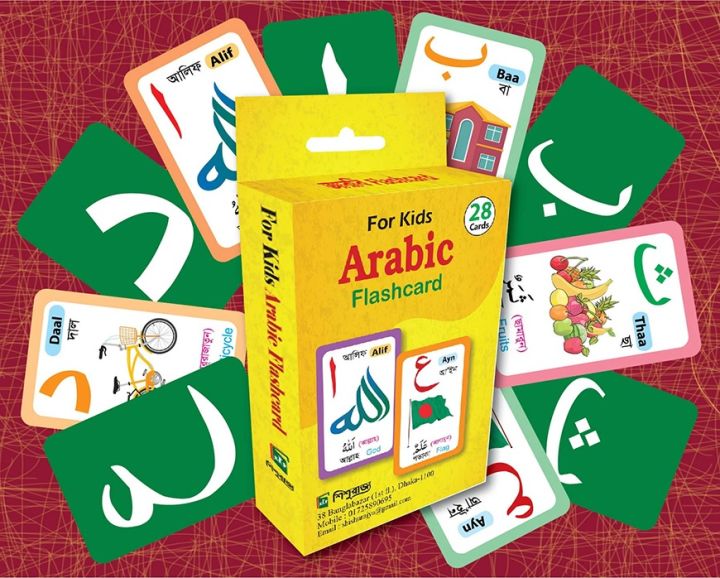 Arabic%20Flash%20Card%20for%20Kids%20Early%20Learning%2032%20Cards%20-%20Image%202
