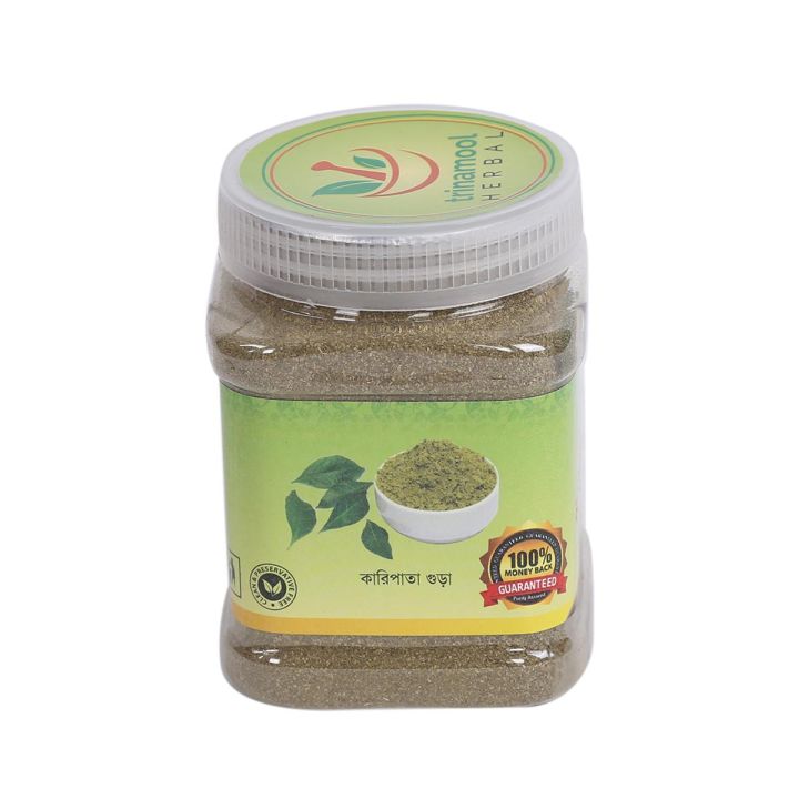 Kari%20Leaf%20Powder%20Kari%20Pata%20Gura%20100gm%20-%20Image%202