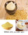 Premium Beson ( Gram flour ). 