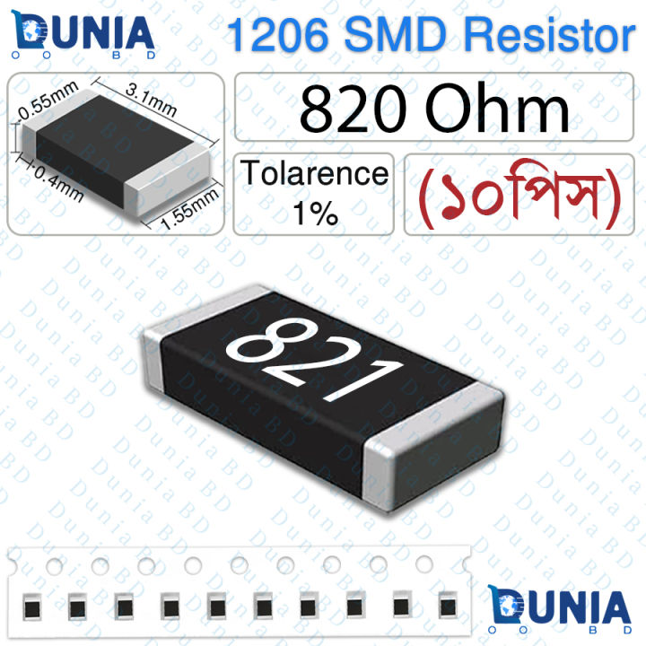 820 Ohm 821 1206 SMD Resistor 1/4W 1% Tolerance High Precision Chip Resistor