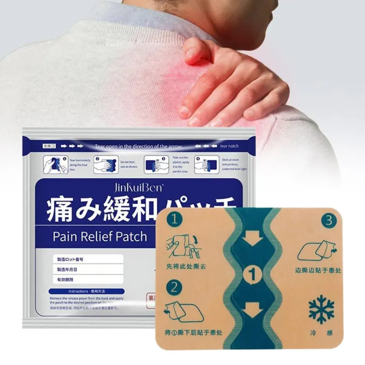 7PCS%20Natural%20Herbal%20Pain%20Relief%20Patch%20Long-Lasting%20Sustained-Release%20Breathable%20Skin-Friendly%20Suitable%20For%20All%20Parts%20Of%20The%20Body%20-%20Image%209