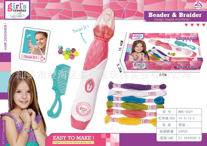 Factory%20direct%20sales%202023%20new%20children's%20hair%20braider%20bead%20braiding%20machine%20set%20DIY%20fashion%20hair%20braiding%20hair%20accessories%20set%20-%20Image%205